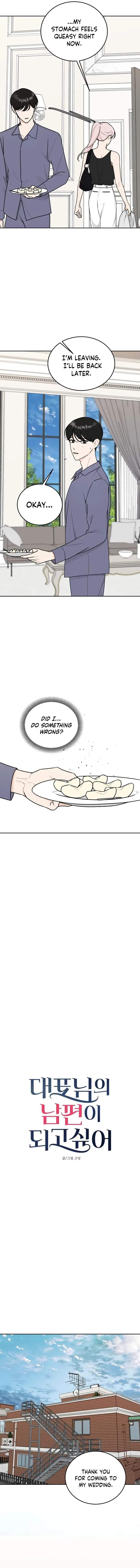 I Want to be the Director’s Husband Chapter 22 page 2