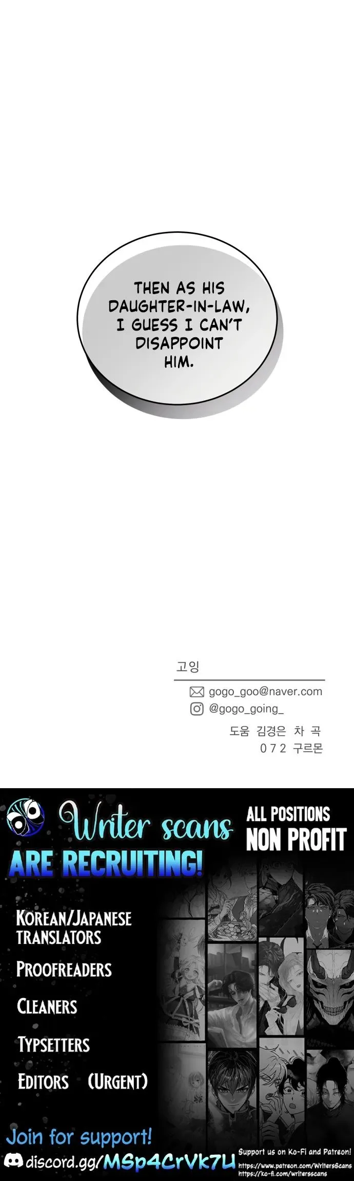 I Want to be the Director’s Husband Chapter 22 page 13