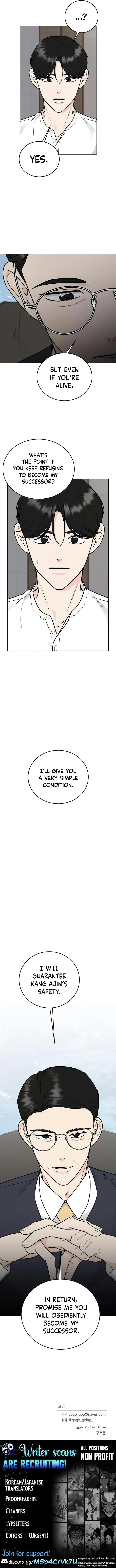 I Want to be the Director’s Husband Chapter 18 page 10