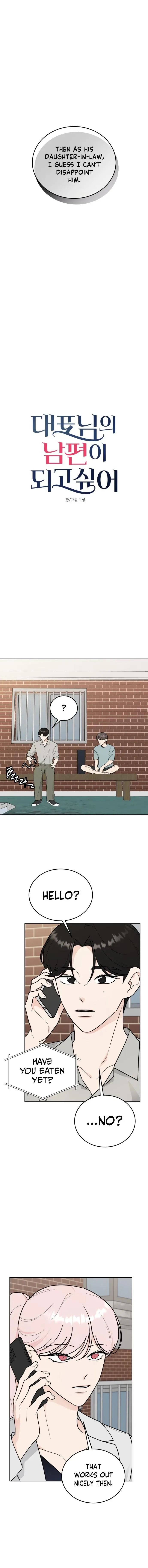 I Want to be the Director’s Husband Chapter 23 page 2