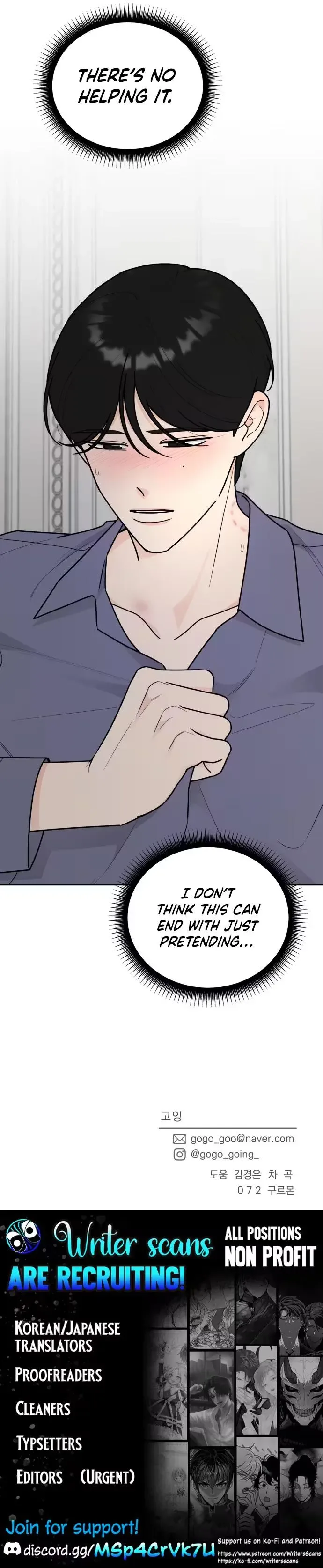 I Want to be the Director’s Husband Chapter 24 page 13