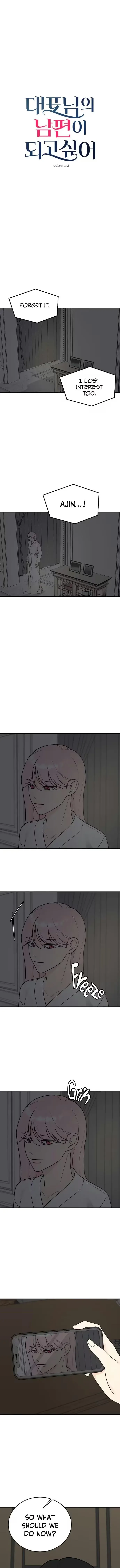 I Want to be the Director’s Husband Chapter 25 page 8