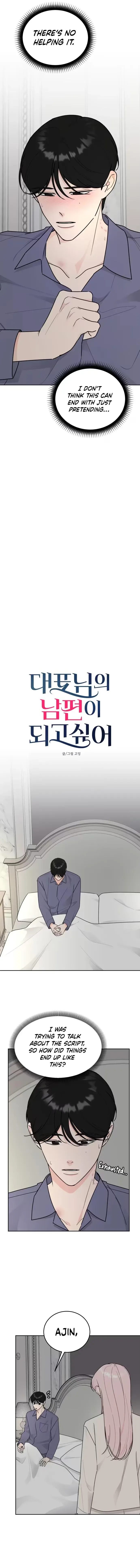 I Want to be the Director’s Husband Chapter 26 page 2