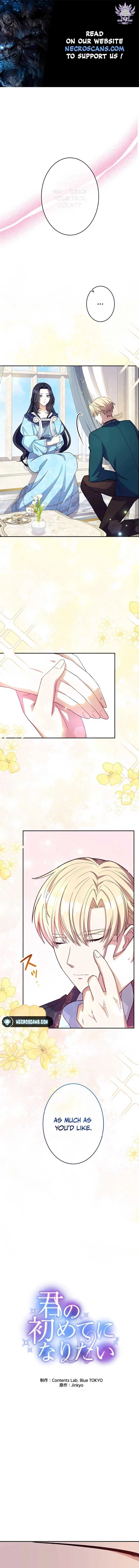I Want To Be Your First Chapter 8 page 2