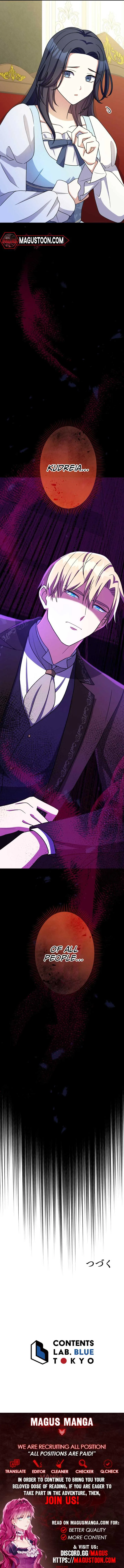 I Want To Be Your First Chapter 16 page 11