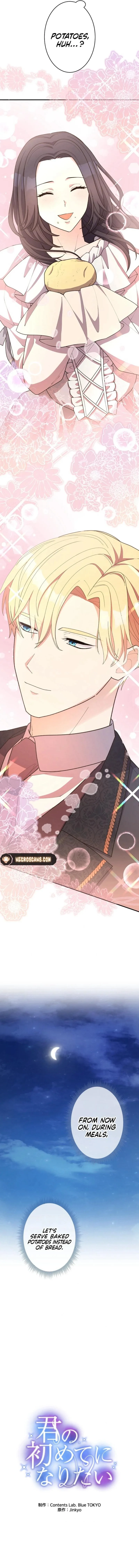 I Want To Be Your First Chapter 13 page 6