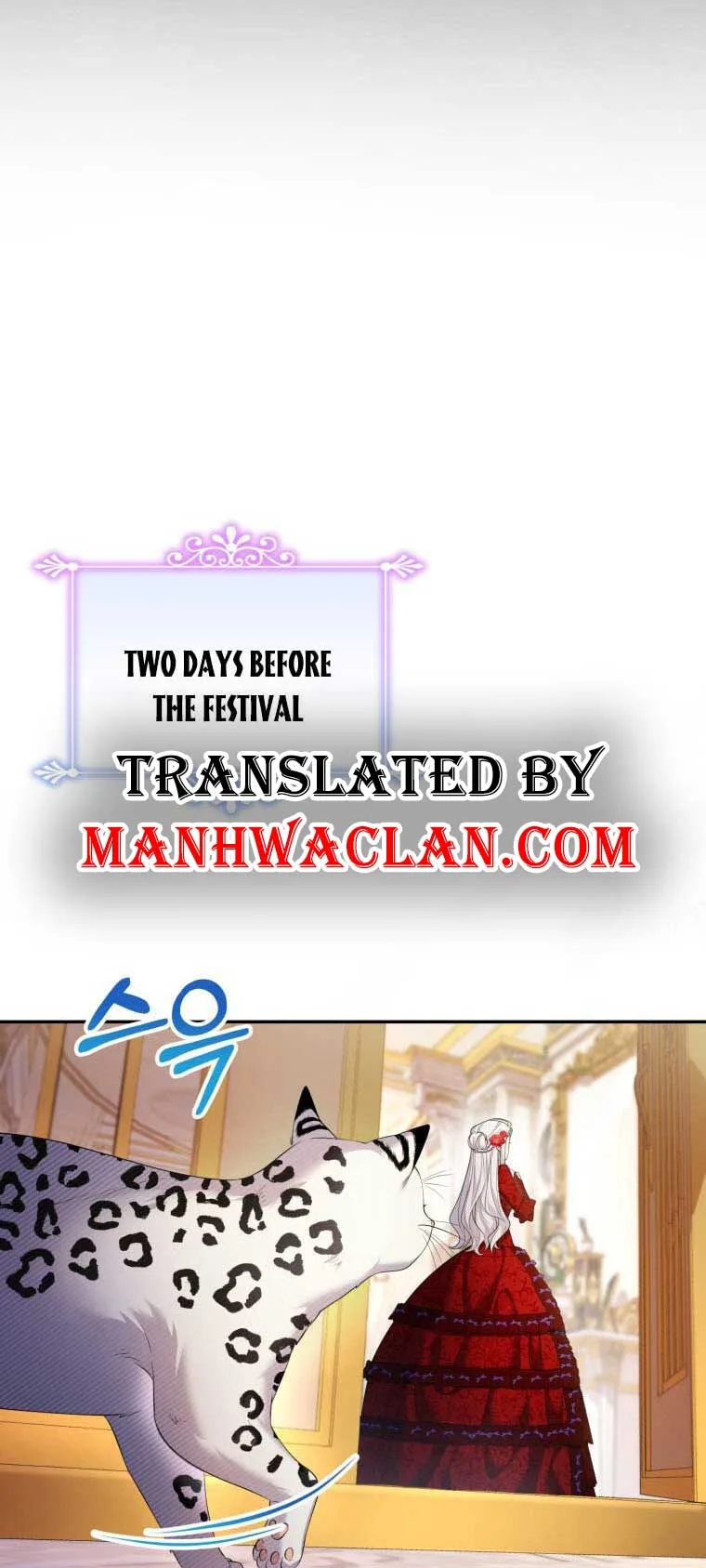 I Want To Become The Emperor, So I Need A Divorce Chapter 11.5 page 2