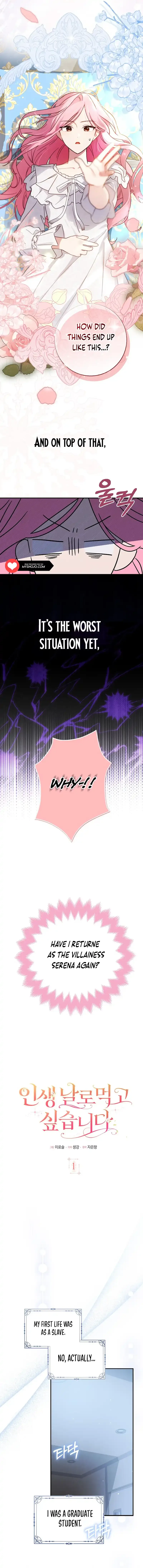 I Want to Live Life Effortlessly Chapter 1 page 3