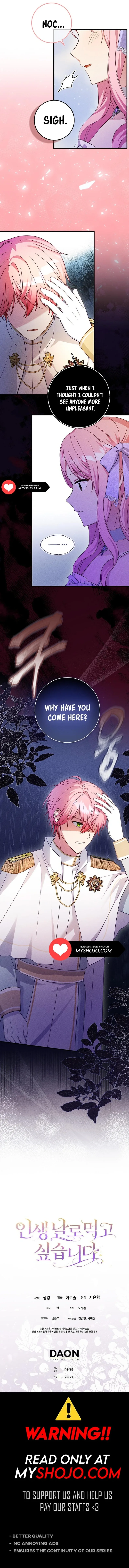 I Want to Live Life Effortlessly Chapter 7 page 15
