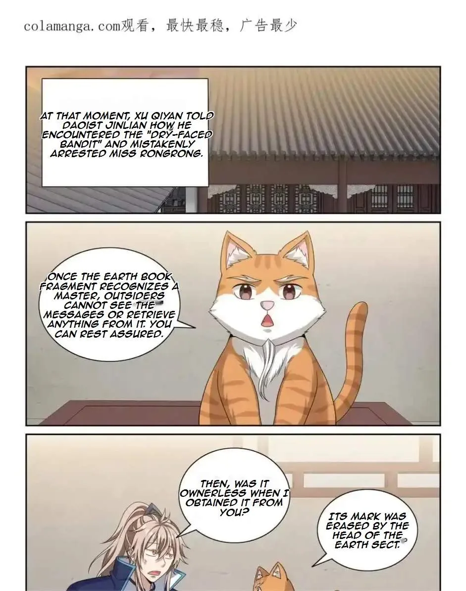 Nightwatcher Chapter 355 page 1