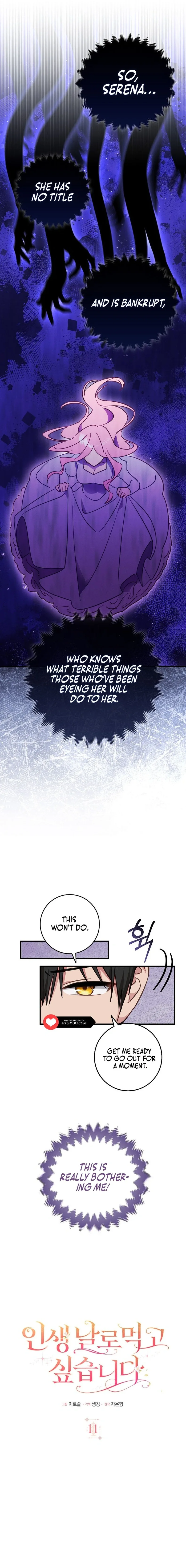 I Want to Live Life Effortlessly Chapter 11 page 4