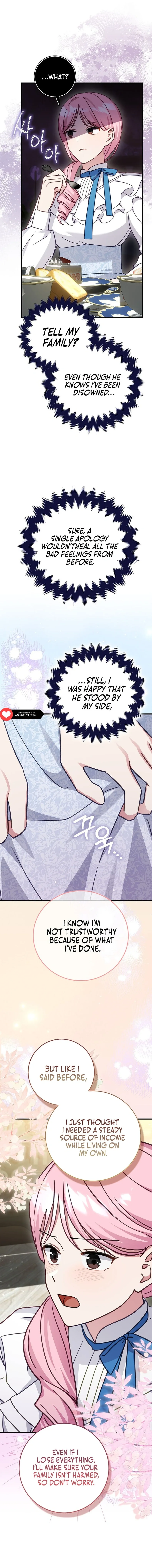 I Want to Live Life Effortlessly Chapter 11 page 7