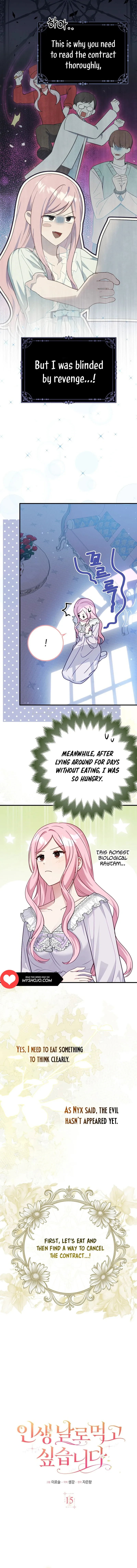I Want to Live Life Effortlessly Chapter 15 page 10