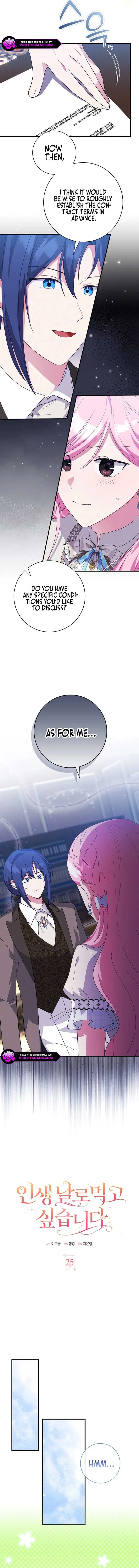 I Want to Live Life Effortlessly Chapter 25 page 6