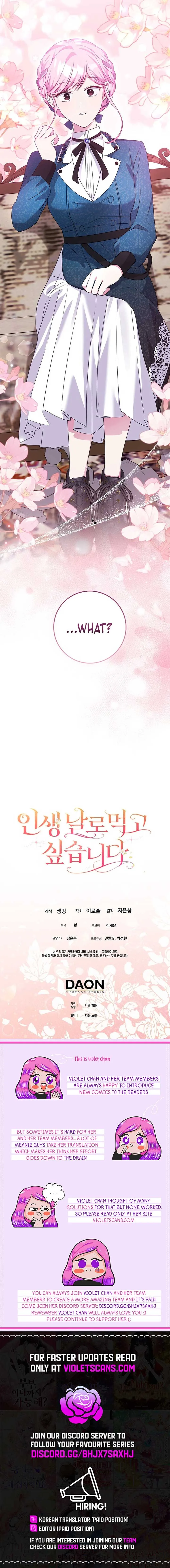 I Want to Live Life Effortlessly Chapter 26 page 14