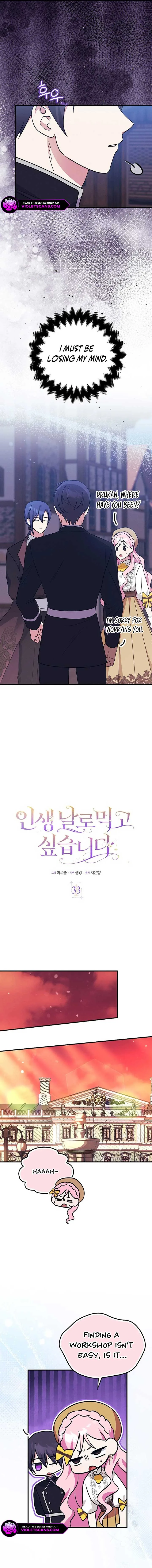 I Want to Live Life Effortlessly Chapter 33 page 11