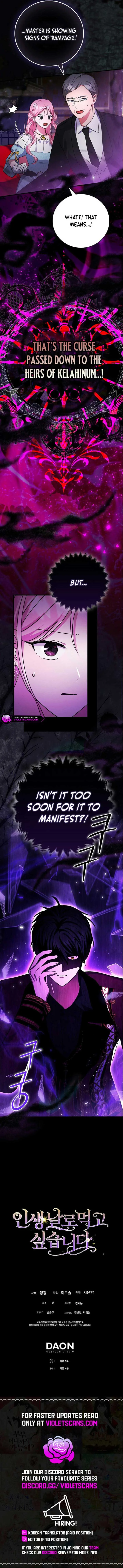 I Want to Live Life Effortlessly Chapter 36 page 13