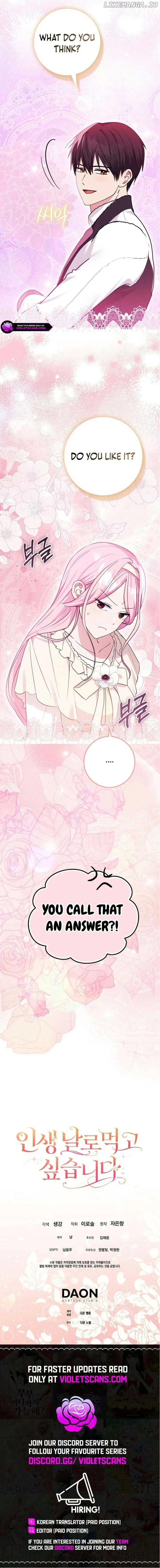 I Want to Live Life Effortlessly Chapter 37 page 13