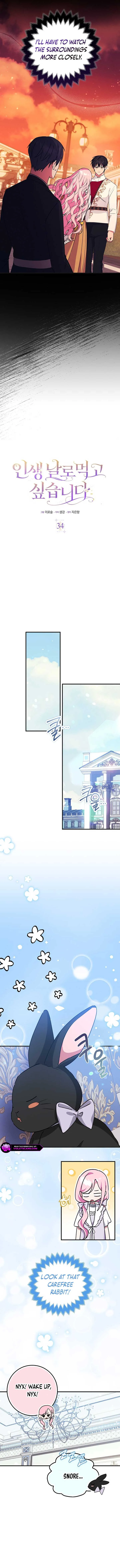 I Want to Live Life Effortlessly Chapter 34 page 3