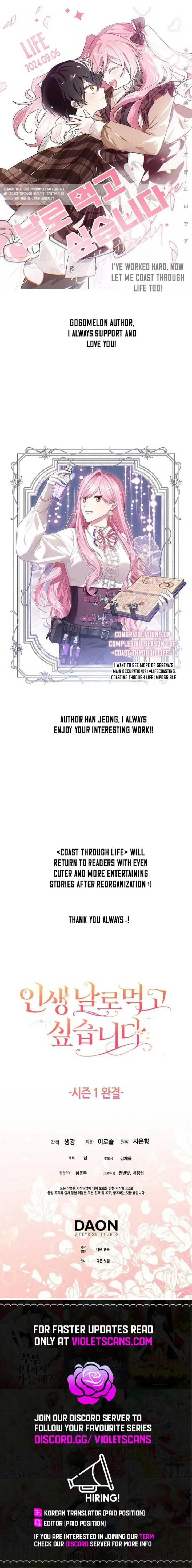 I Want to Live Life Effortlessly Chapter 40 page 14
