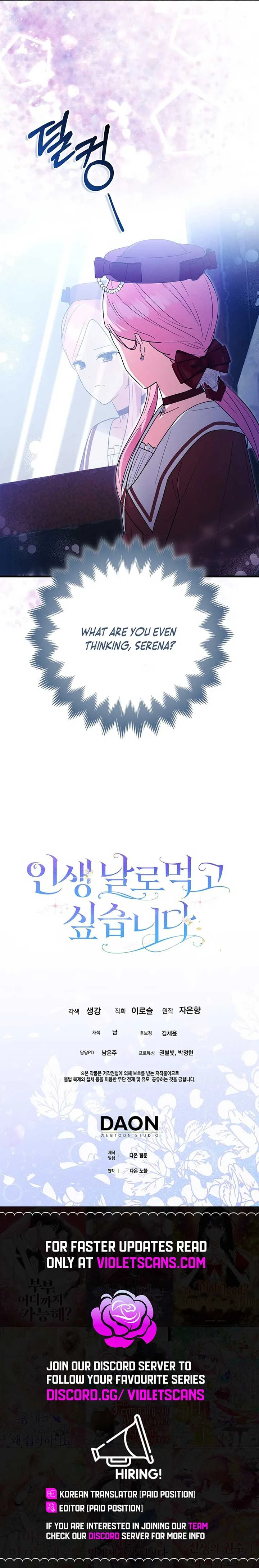 I Want to Live Life Effortlessly Chapter 41 page 13