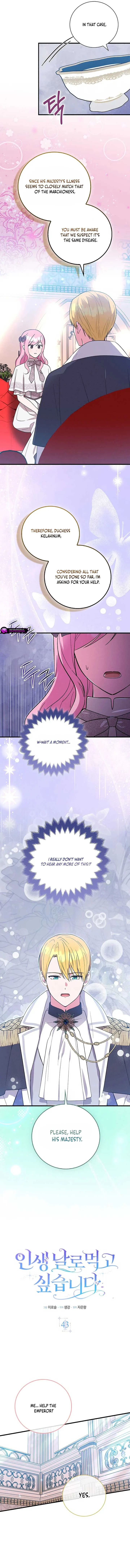 I Want to Live Life Effortlessly Chapter 43 page 4