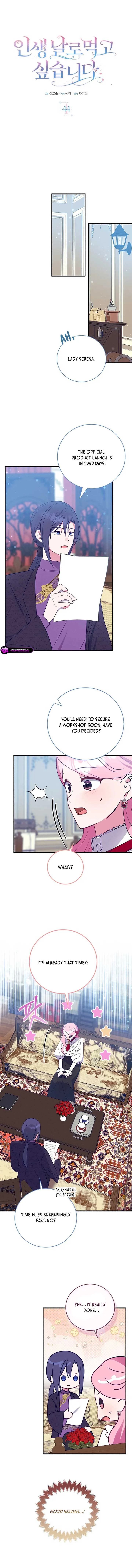 I Want to Live Life Effortlessly Chapter 44 page 6