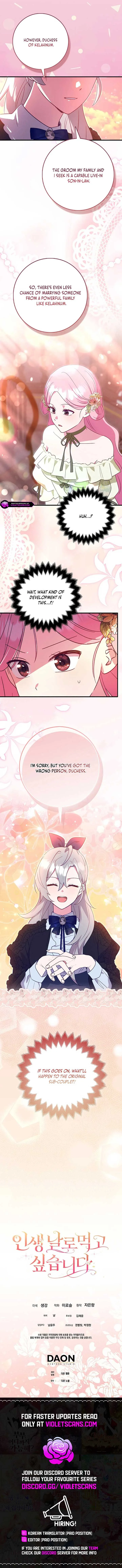 I Want to Live Life Effortlessly Chapter 45 page 9