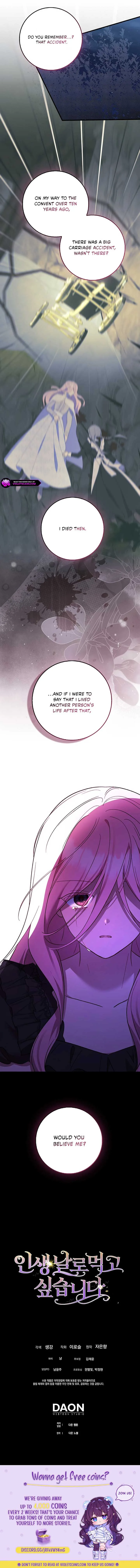I Want to Live Life Effortlessly Chapter 50 page 11