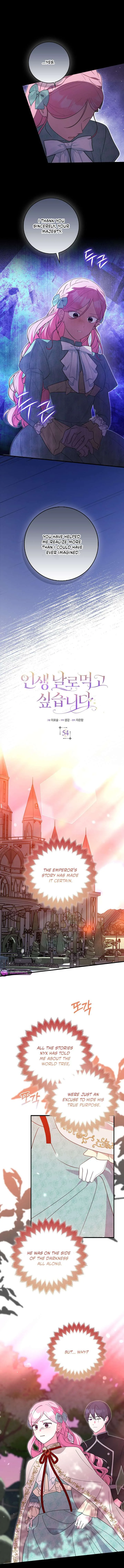 I Want to Live Life Effortlessly Chapter 54 page 7
