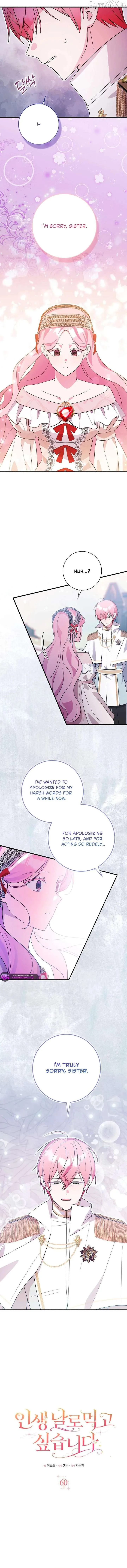 I Want to Live Life Effortlessly Chapter 60 page 3