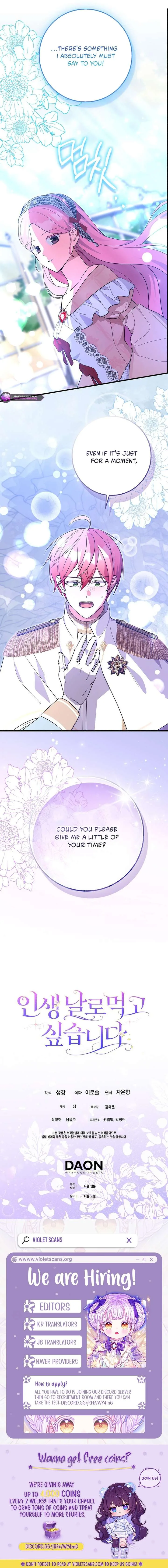 I Want to Live Life Effortlessly Chapter 59 page 14