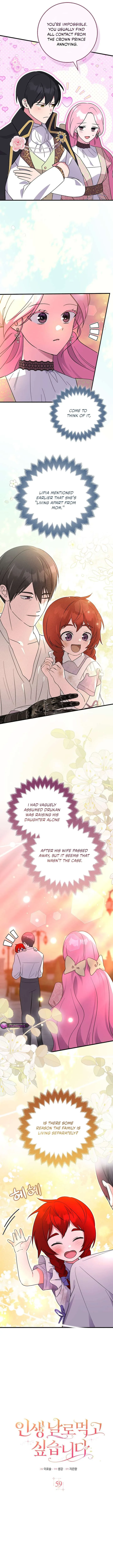 I Want to Live Life Effortlessly Chapter 59 page 7