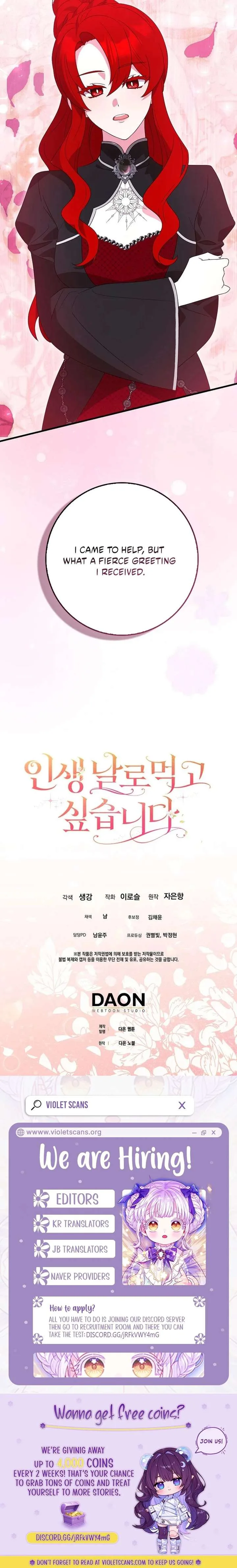 I Want to Live Life Effortlessly Chapter 67 page 21