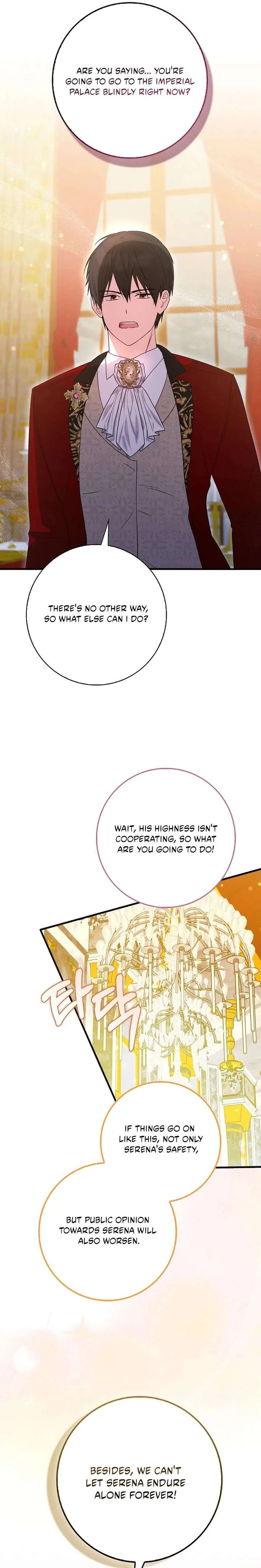 I Want to Live Life Effortlessly Chapter 67 page 17