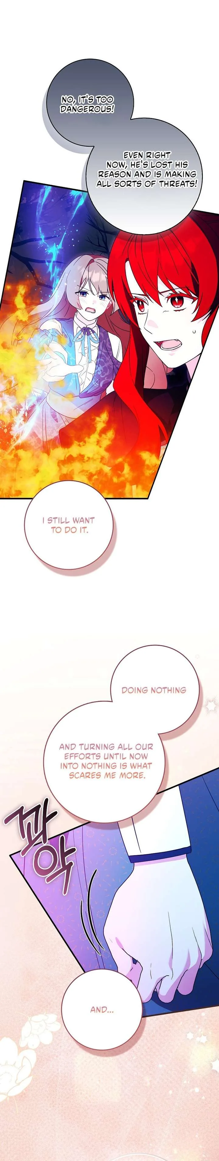 I Want to Live Life Effortlessly Chapter 75 page 7
