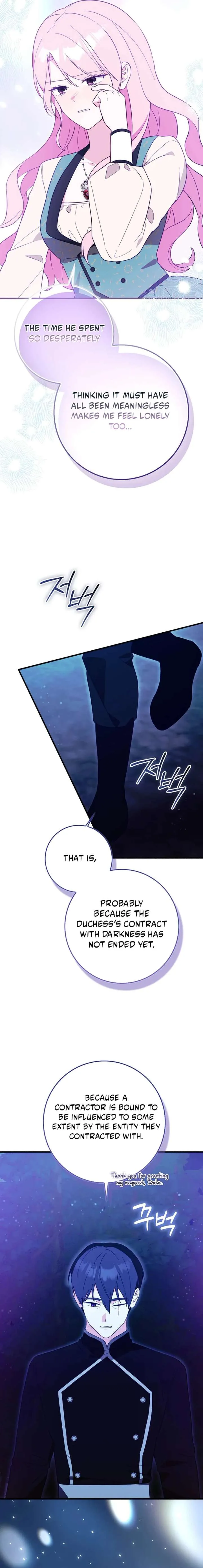 I Want to Live Life Effortlessly Chapter 76 page 15