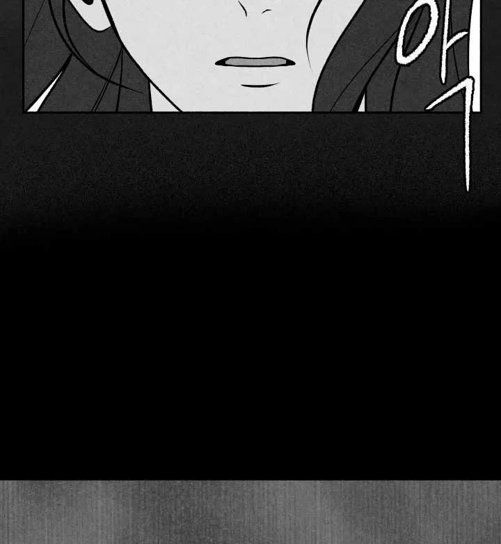 I Want to Stop Killing Chapter 1 page 8