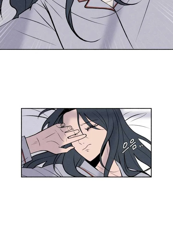 I Want to Stop Killing Chapter 1 page 16