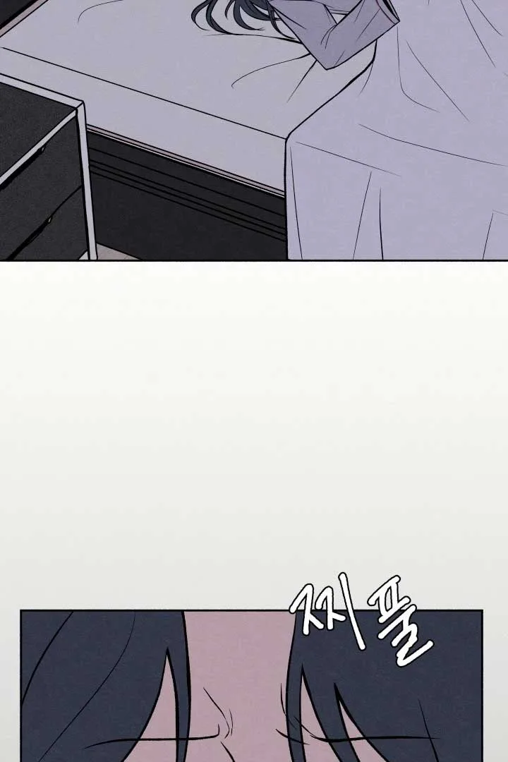 I Want to Stop Killing Chapter 1 page 5