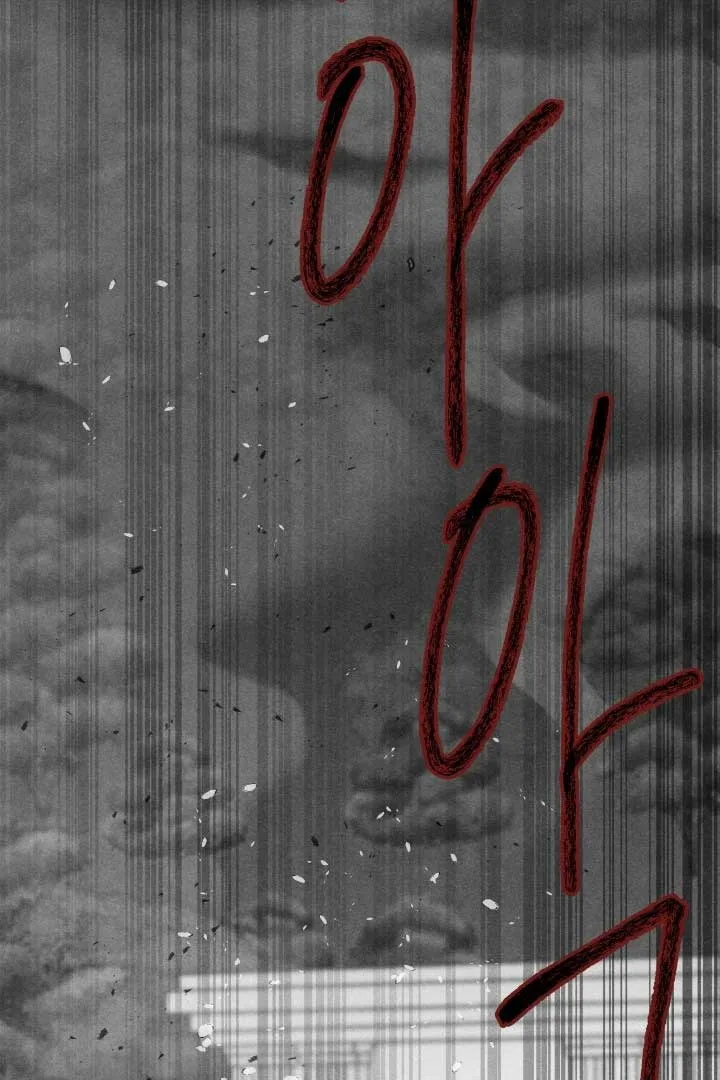 I Want to Stop Killing Chapter 1 page 11