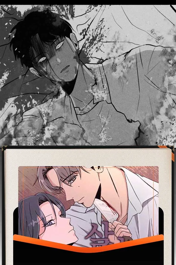 I Want to Stop Killing Chapter 1 page 14