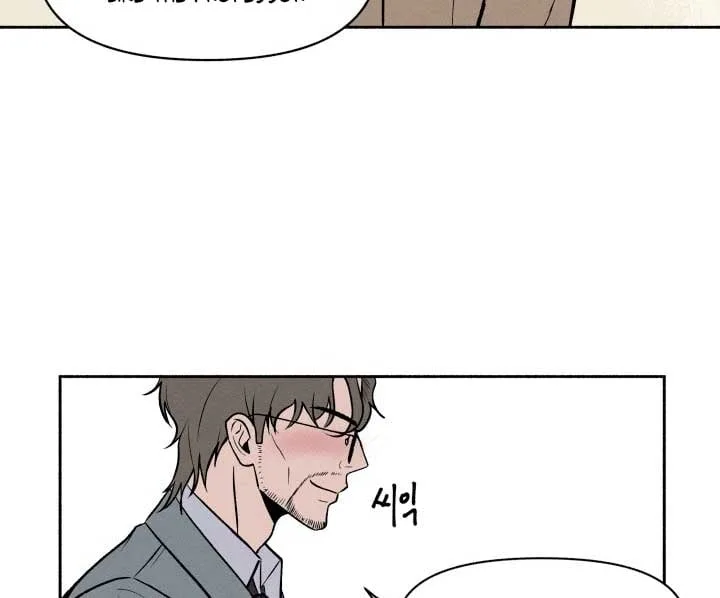 I Want to Stop Killing Chapter 1 page 55