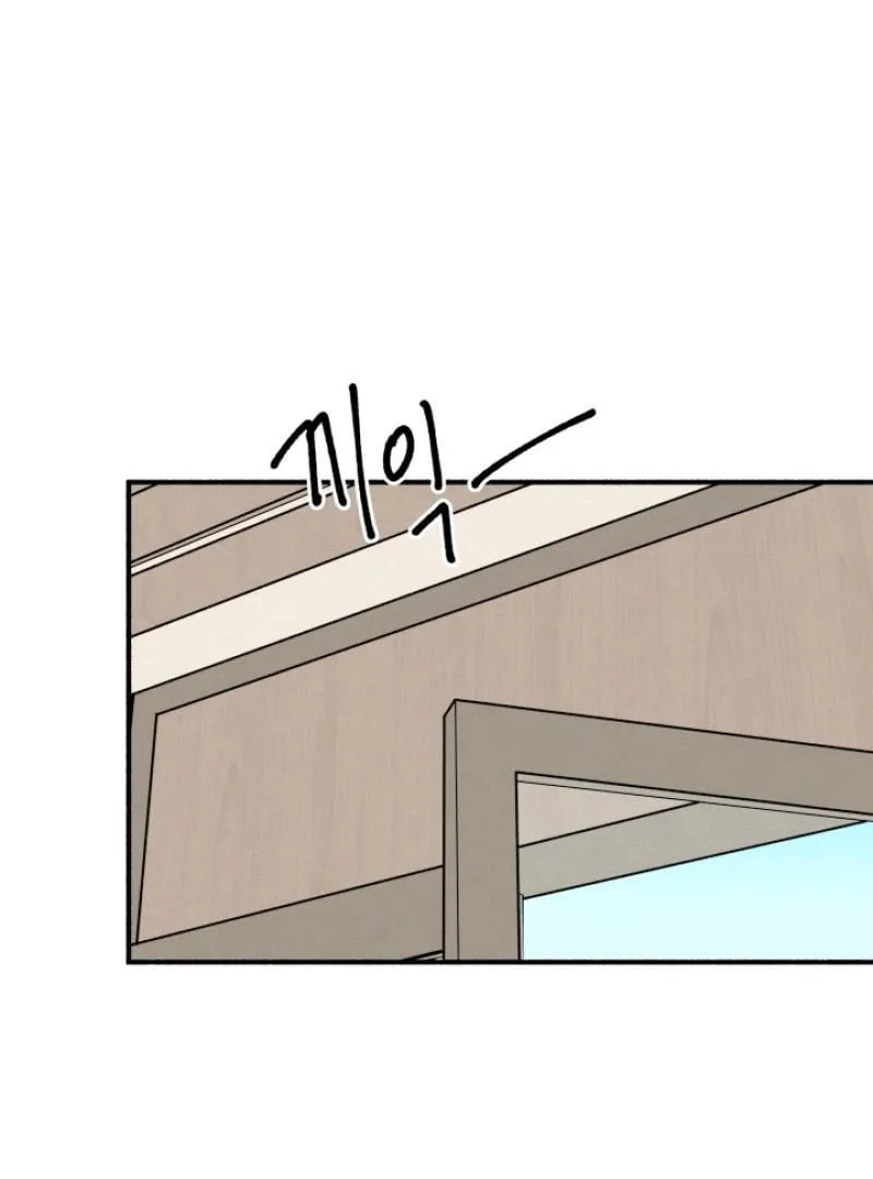 I Want to Stop Killing Chapter 5 page 16