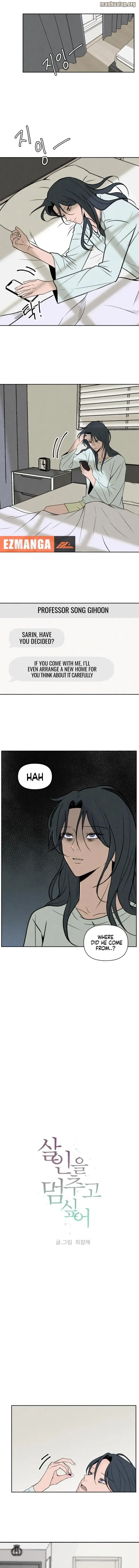 I Want to Stop Killing Chapter 4 page 10