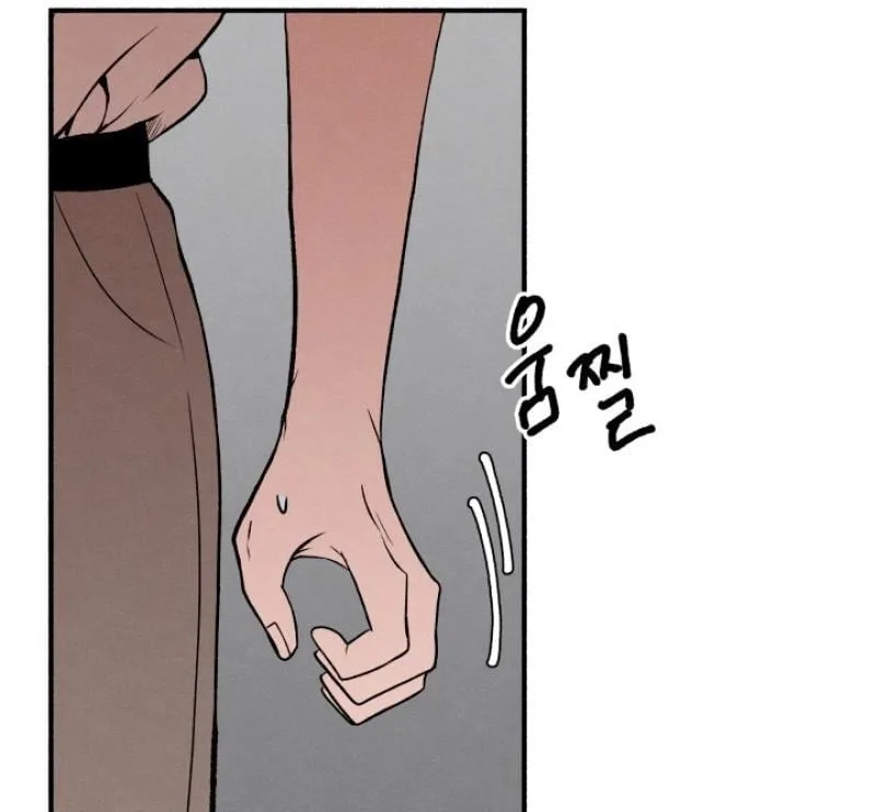 I Want to Stop Killing Chapter 5 page 73