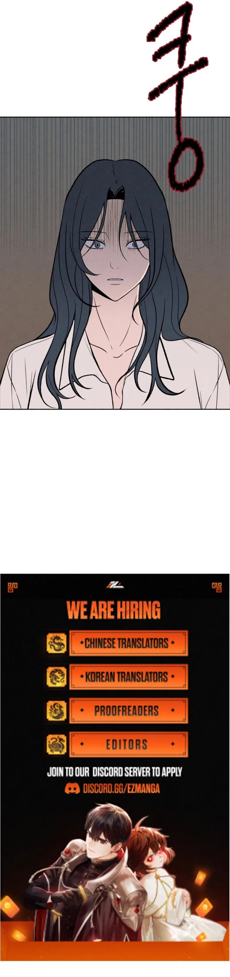 I Want to Stop Killing Chapter 5 page 85
