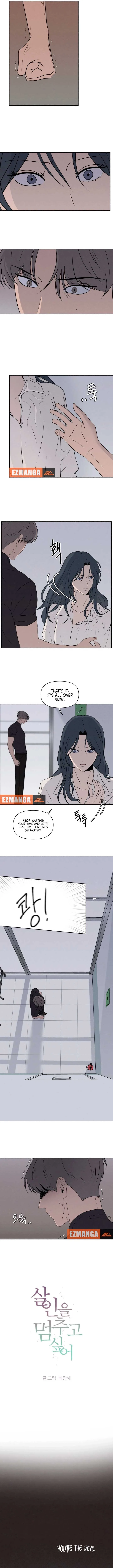 I Want to Stop Killing Chapter 7 page 7