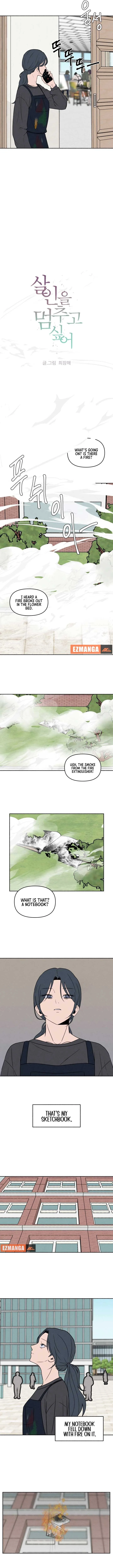 I Want to Stop Killing Chapter 11 page 4