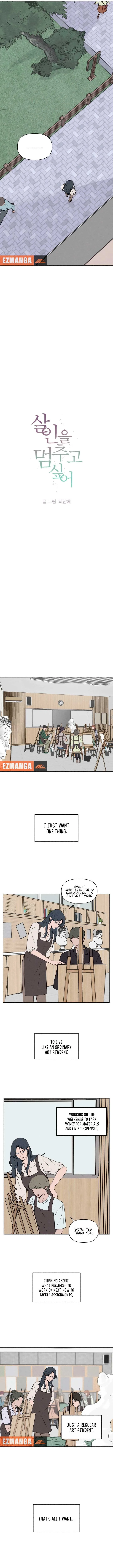 I Want to Stop Killing Chapter 6 page 3